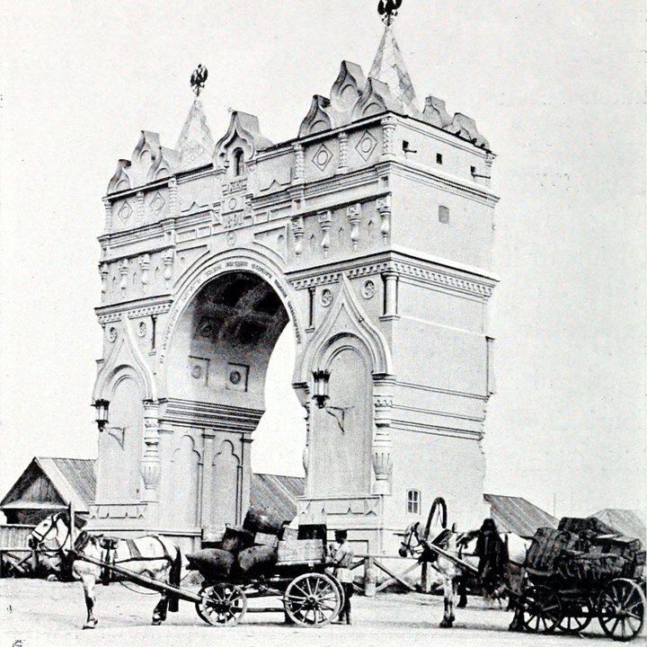 Триумфальная арка на фотографии 1904 года