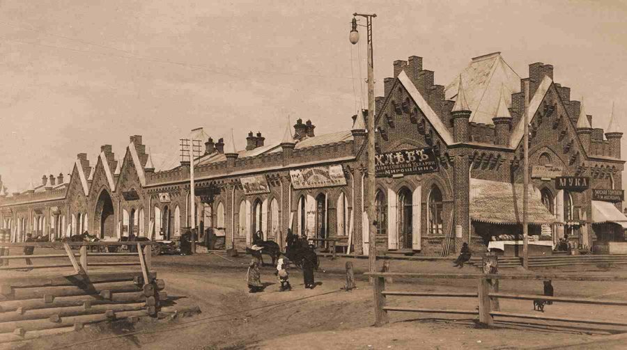 Городские торговые ряды «Мавритания» в Благовещенске на архивном снимке